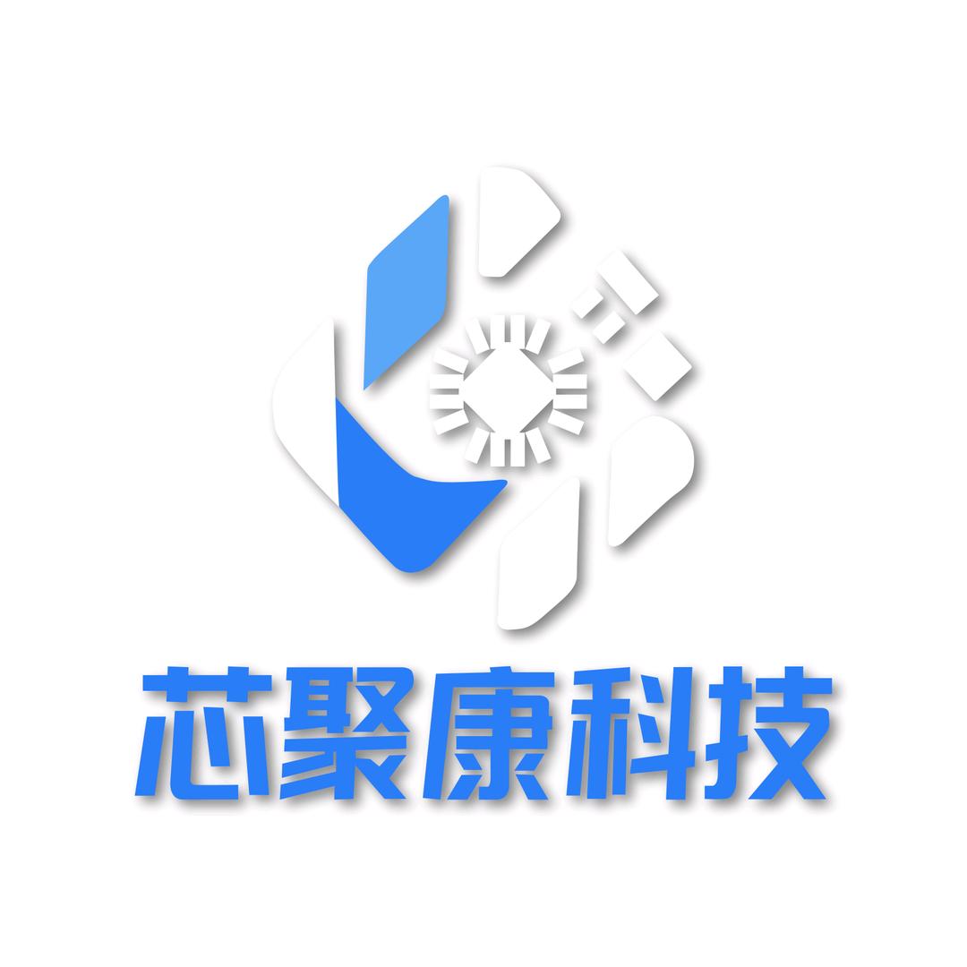 芯聚康科技官方号
