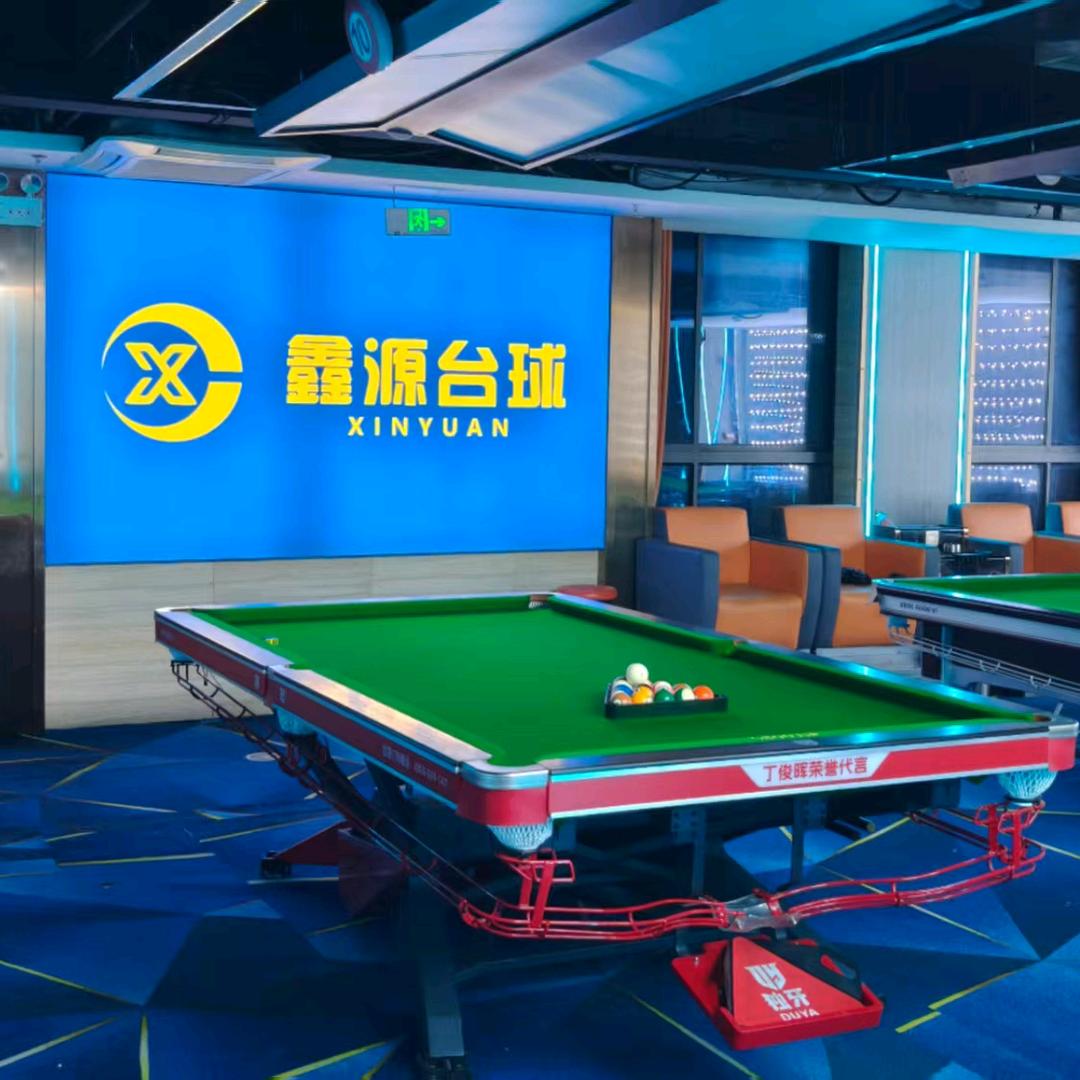 鑫源台球（肥西店）