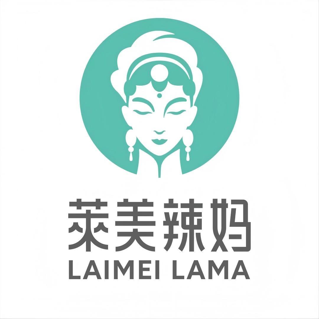 莱美辣妈(玉山路店)