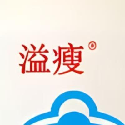 溢瘦左旋威闵寰