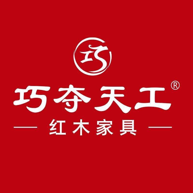 巧夺天工红木家具（济南旗舰店）
