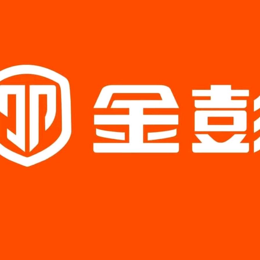 珙县金彭三轮车