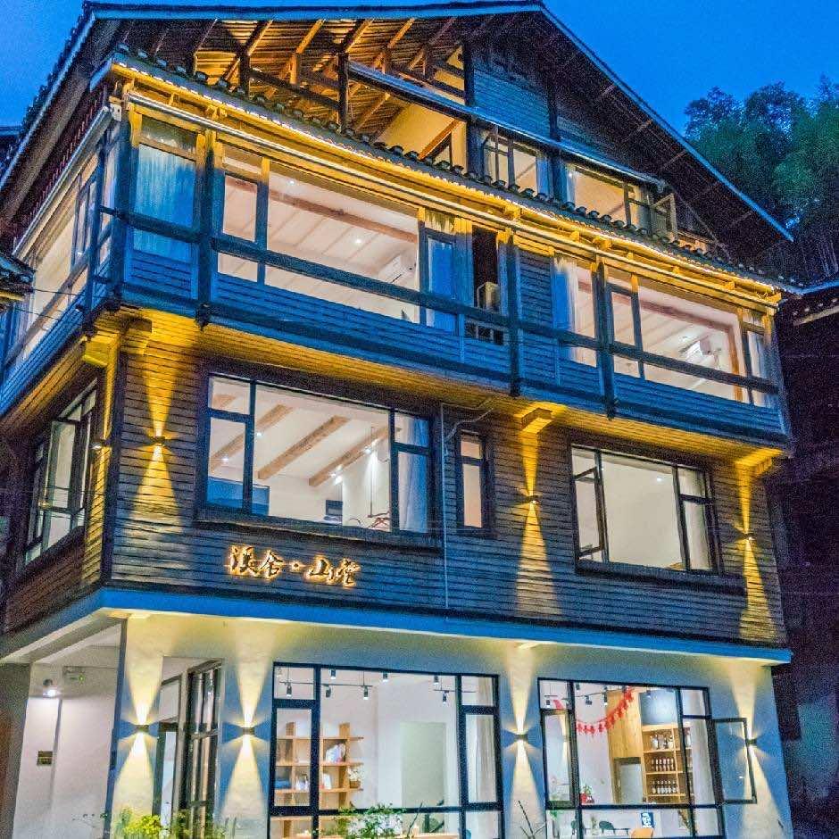 肇兴溪舍·山堂官方号