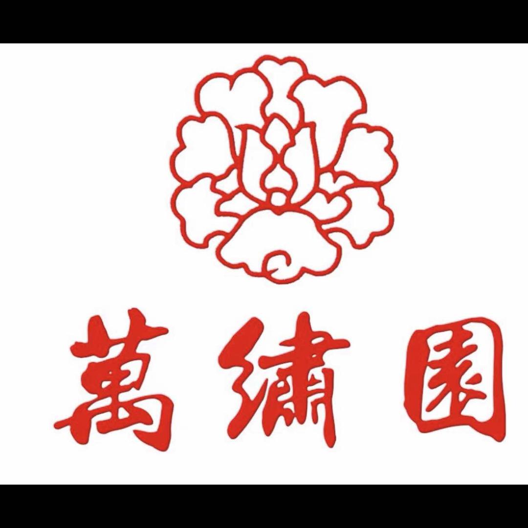 万绣园·鱼鲜馆(健德门店)官方号