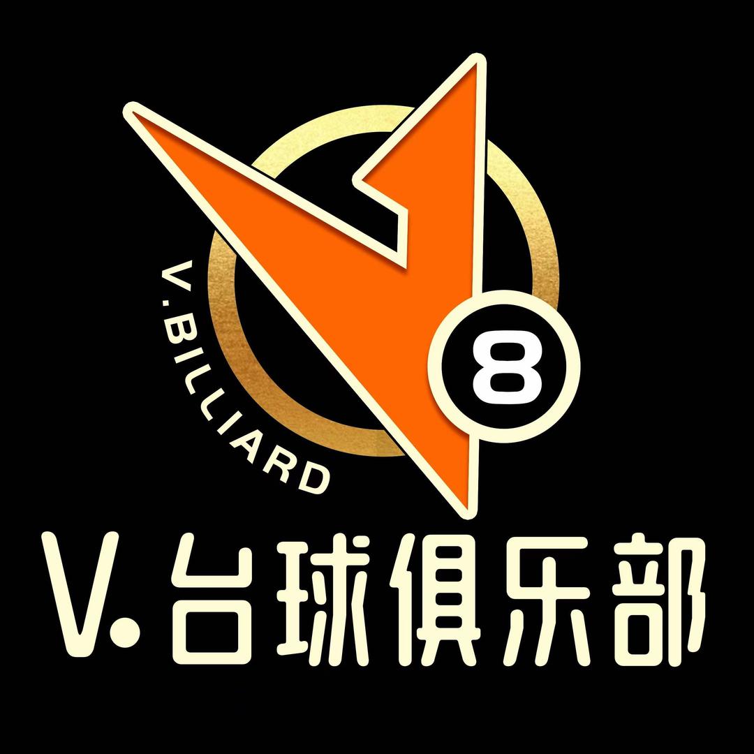 V.台球俱乐部-经理