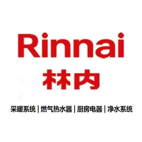 西华林内专卖店