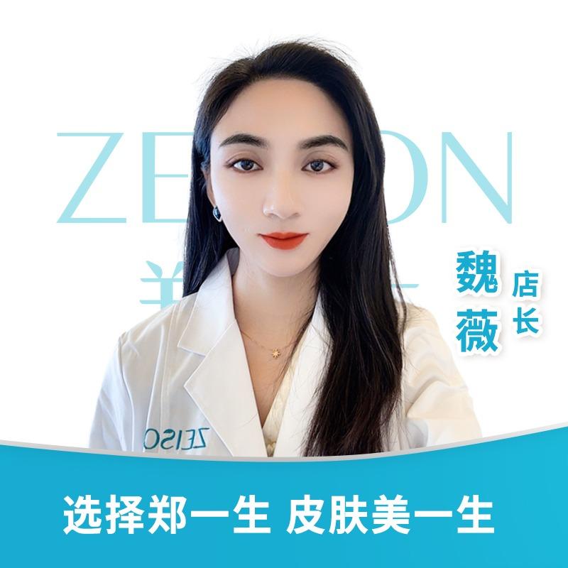 昭通郑一生专业祛痘祛斑