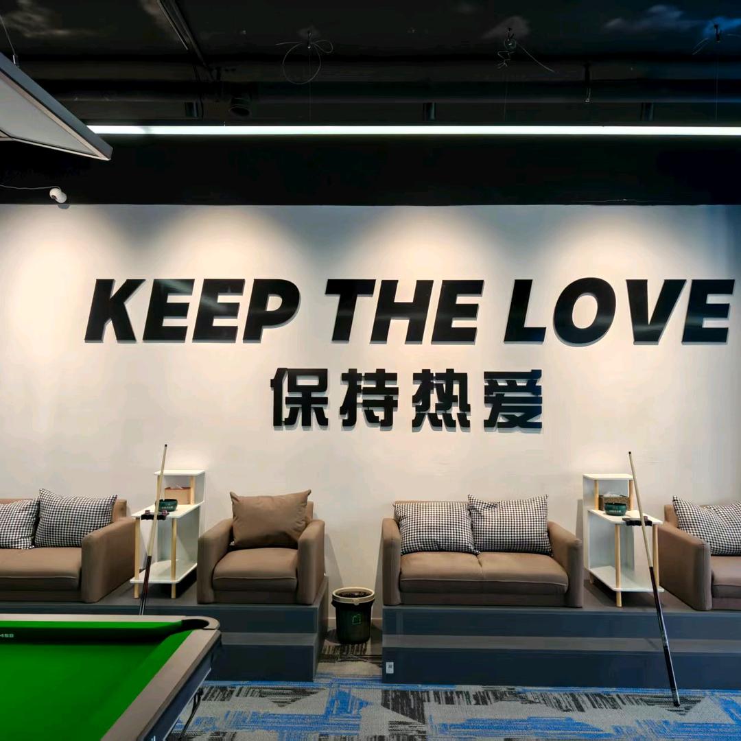 悠乐台球俱乐部官方号