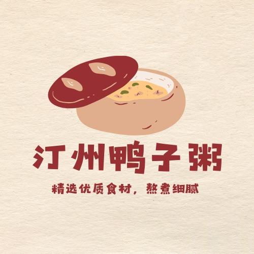 恋城汀州鸭子粥