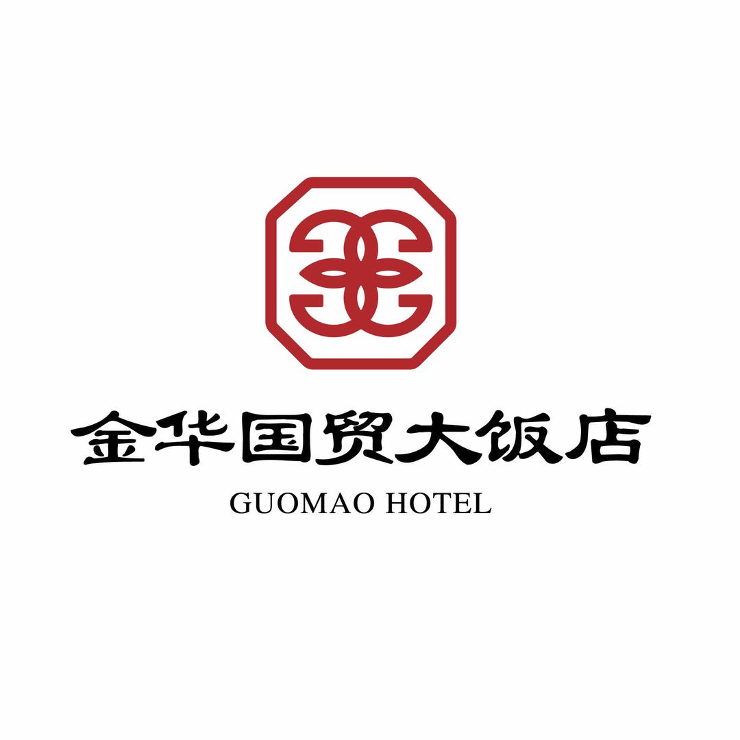 金华国贸优选
