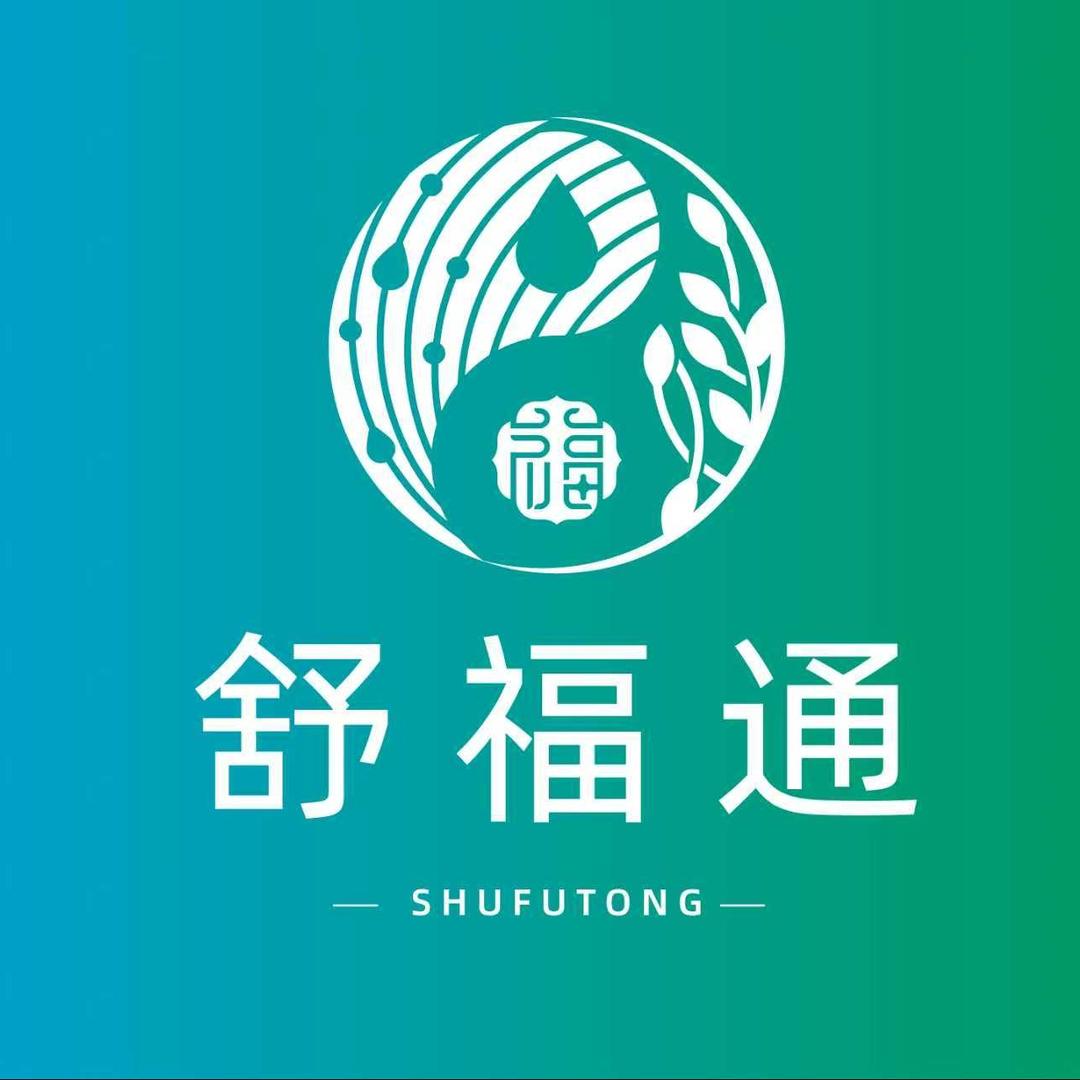 舒福通（品牌官方号）