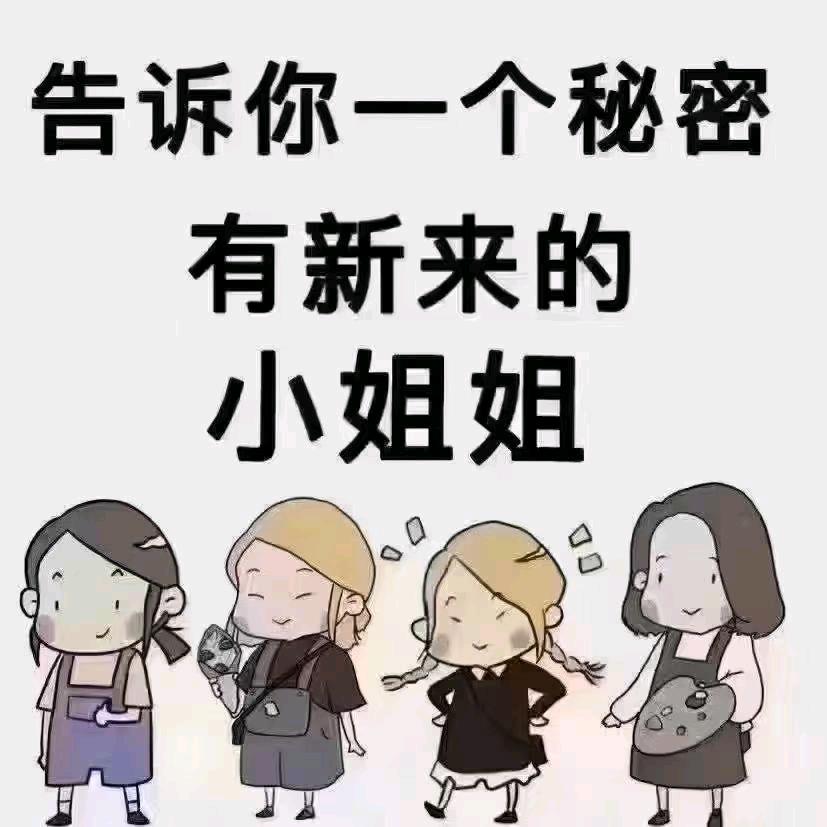 名玺SPA足道官方号
