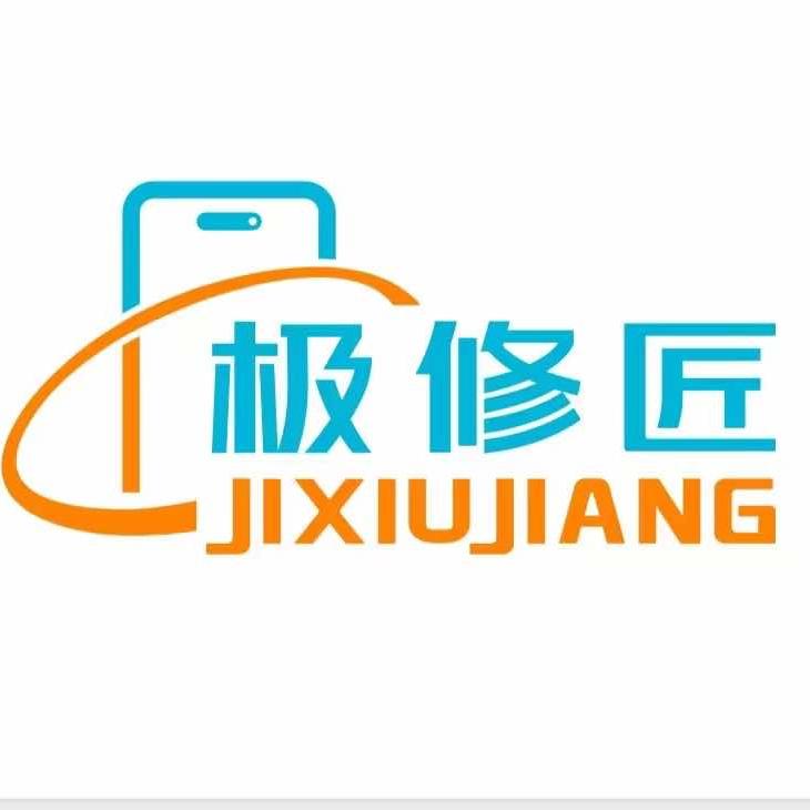 极修匠（阳光路店）