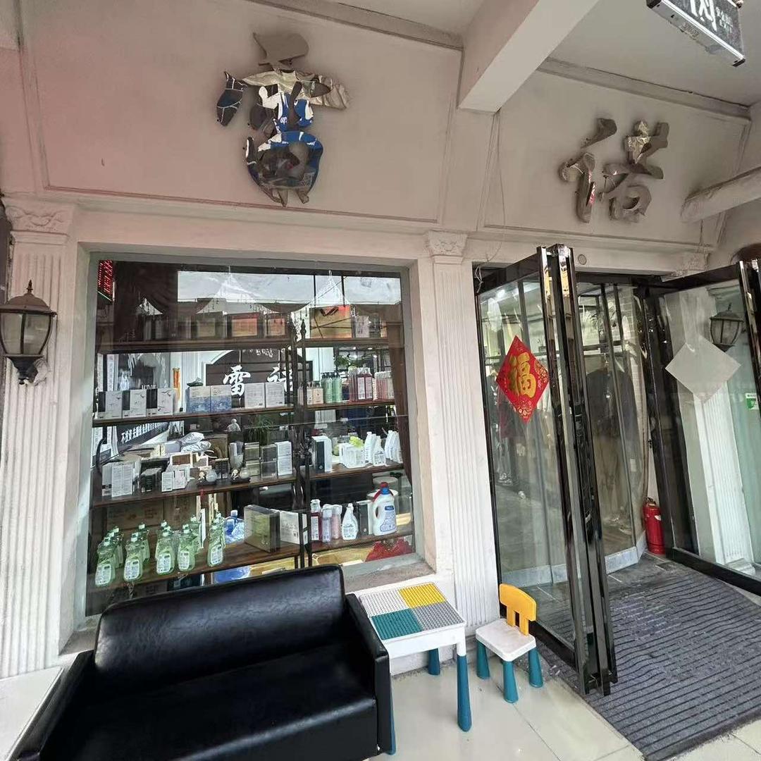 雷诺男装官方号