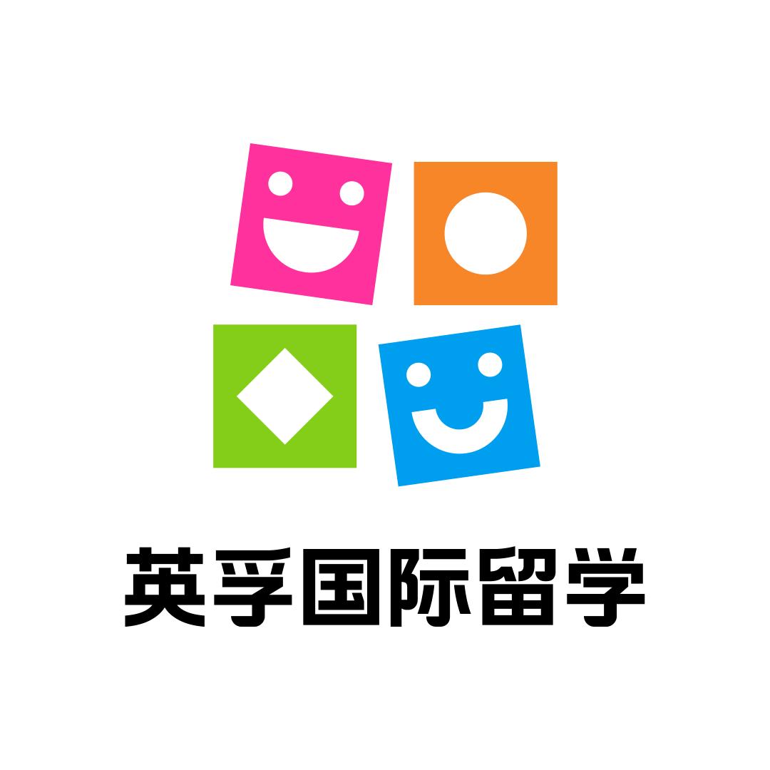 英孚国际留学