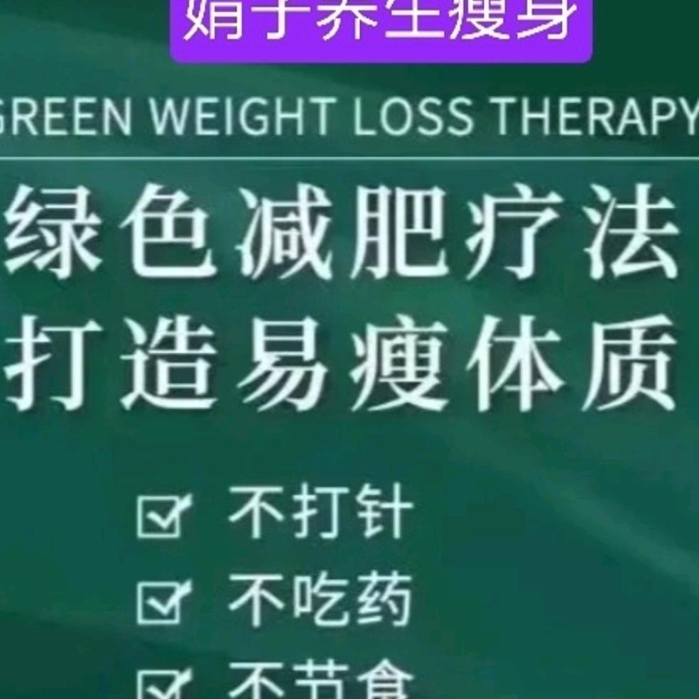 🌈李氏专业瘦身（钟楼街东街店）