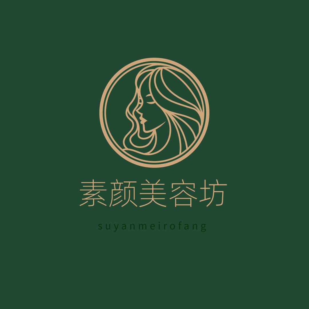 辽源素颜美容坊