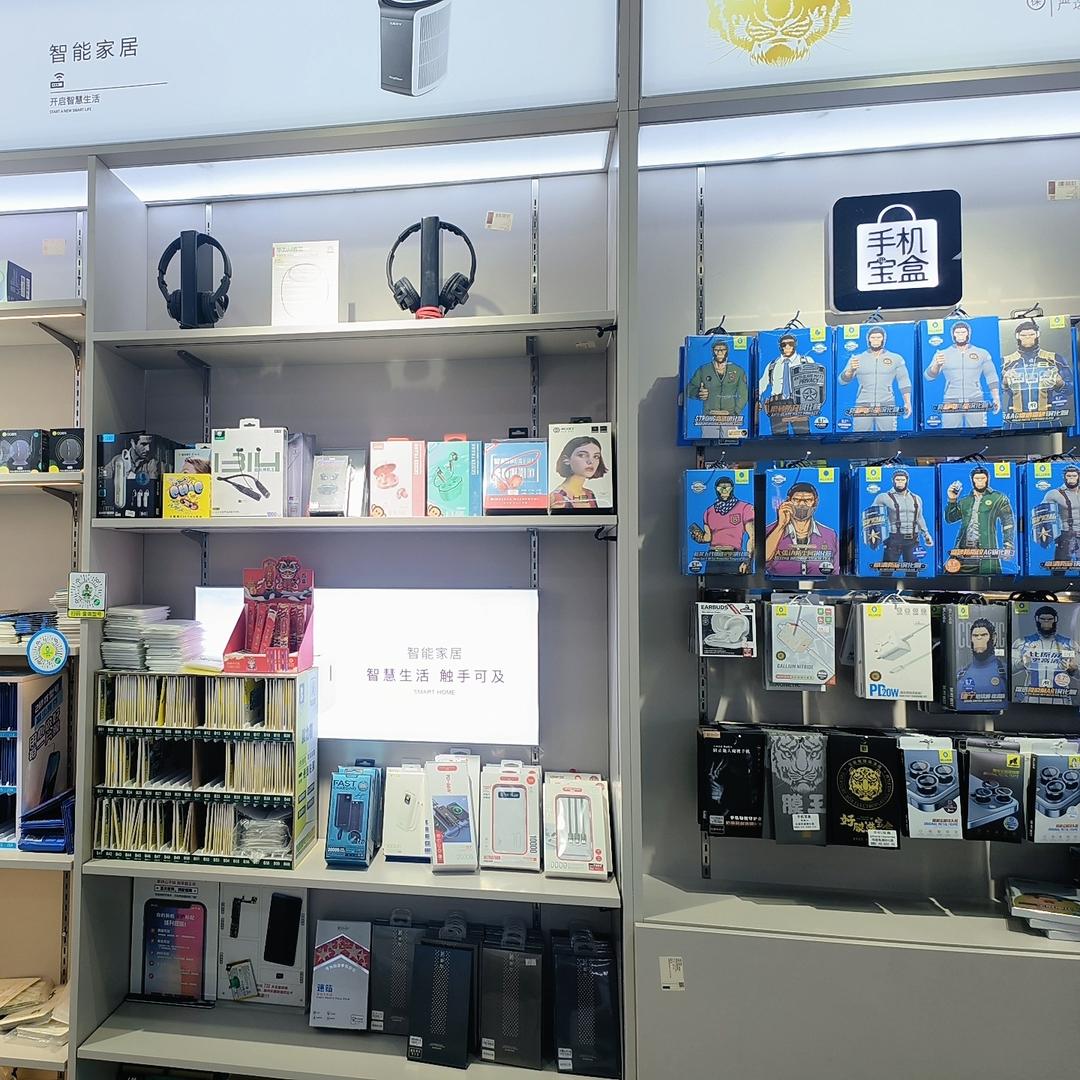 调兵山市伟达通讯器材商店