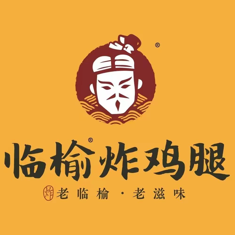 临榆炸鸡腿(浑江区步行街店)