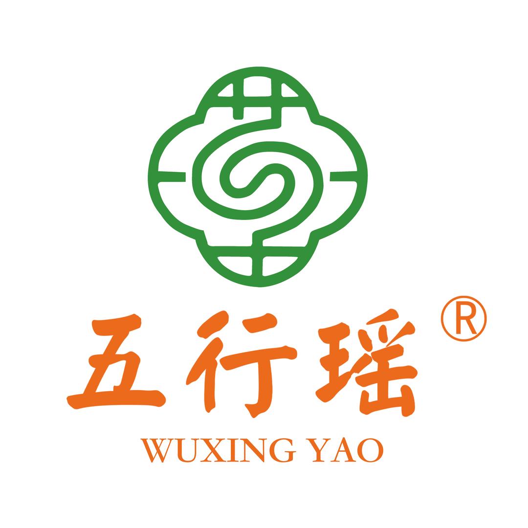 五行瑶悦养美疗馆