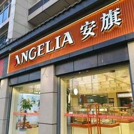安旗(东方红路店)官方号