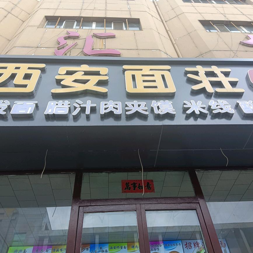 用户76125640230