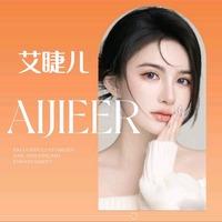 艾睫儿美甲美睫(广益哥伦布店)