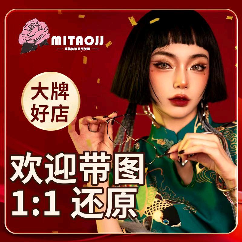 觅桃玖玖美甲美睫（花港玉兰园店）