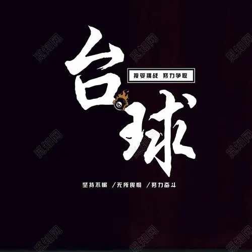 孙晖