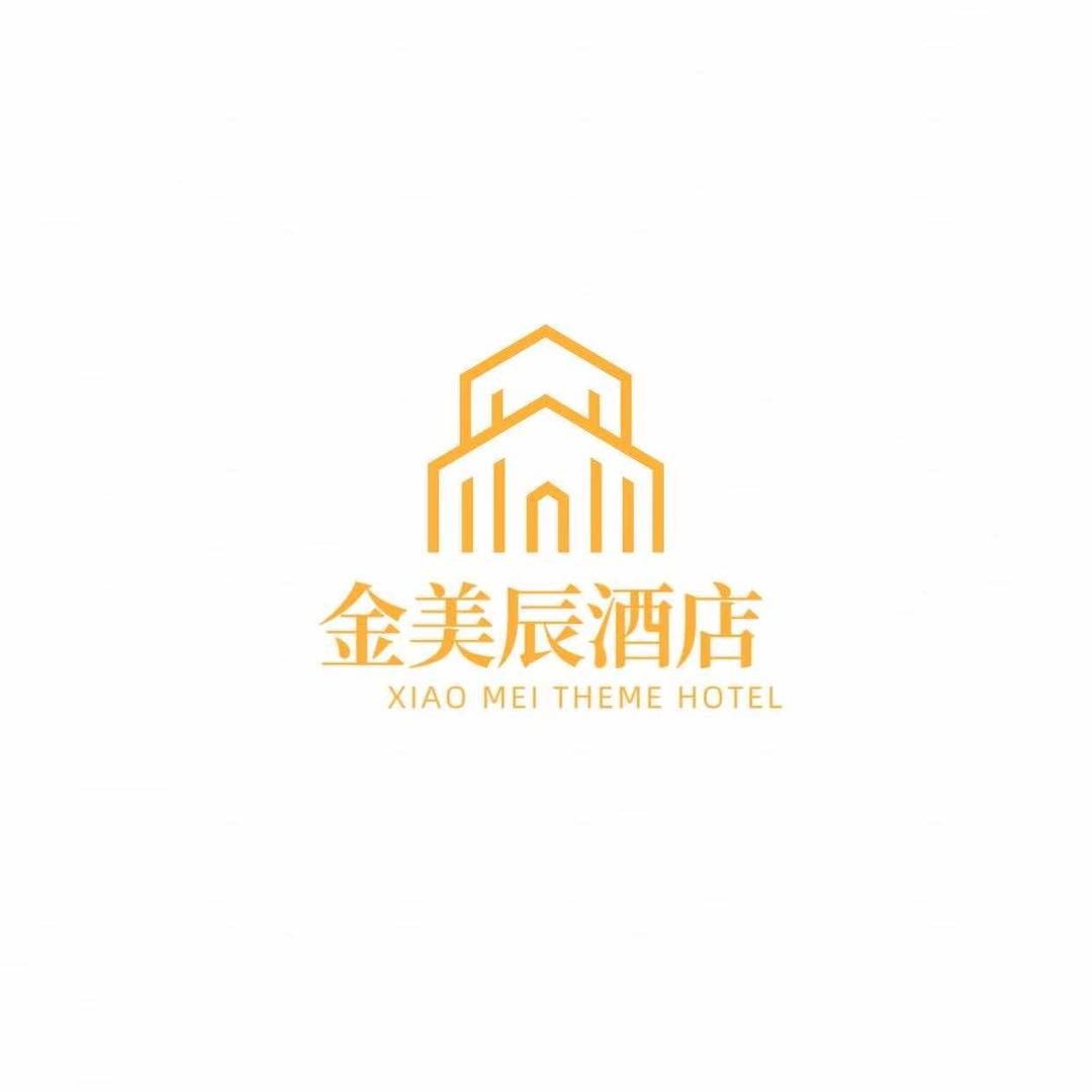 金美辰连锁酒店·金牛区一品天下大街店