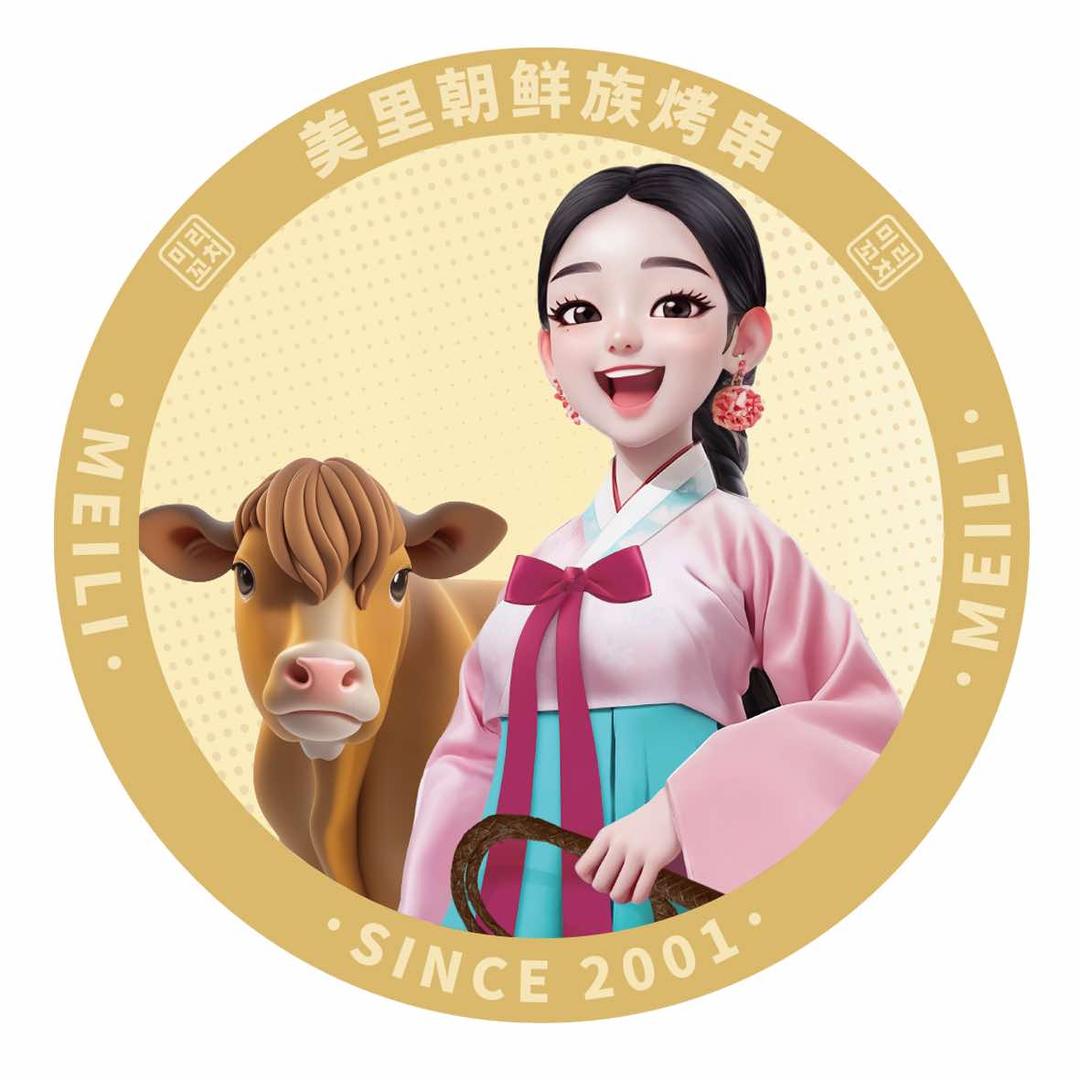 美里朝鲜族烤串·唐山