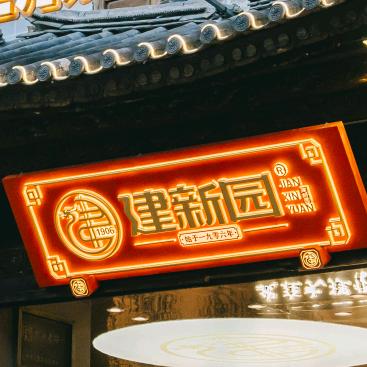 大理云桥福餐饮有限责任公司