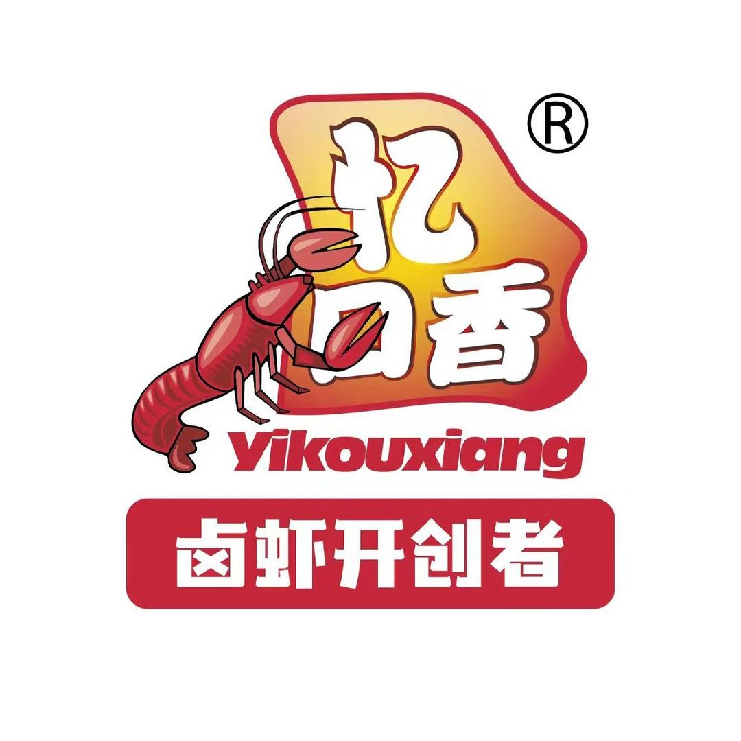 忆口香湘湖店