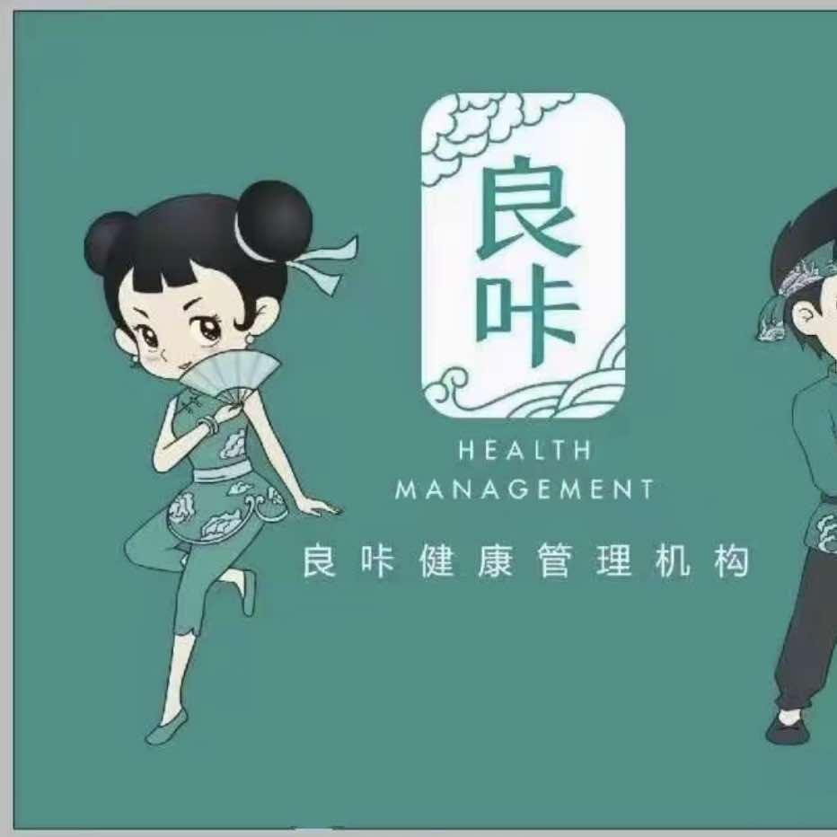 良咔（织太北路）