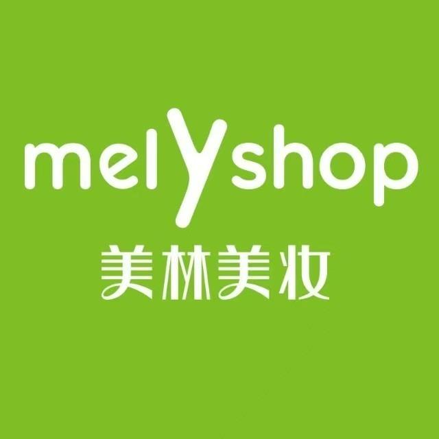 美林美妆(三和店)樊叙娟