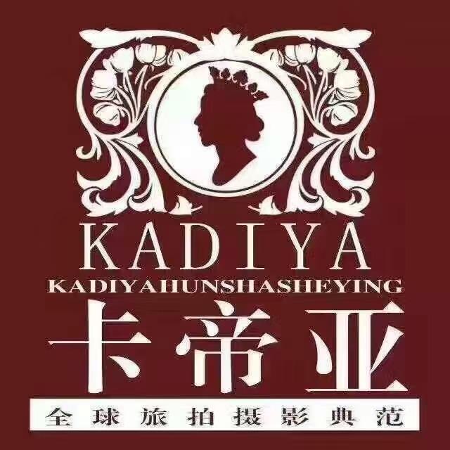 新郑市龙湖镇卡帝亚摄影