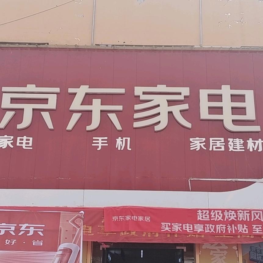 宁陵火星人张弓京东庞亚军