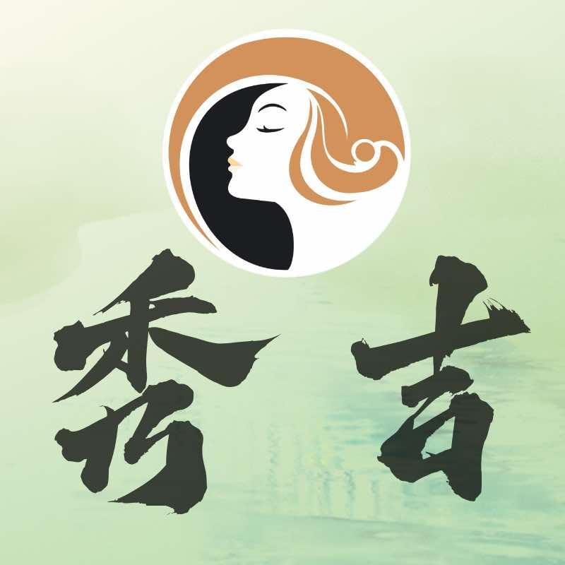 荆门秀吉养发·头疗·美容