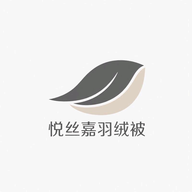 悦丝嘉羽绒被官方号