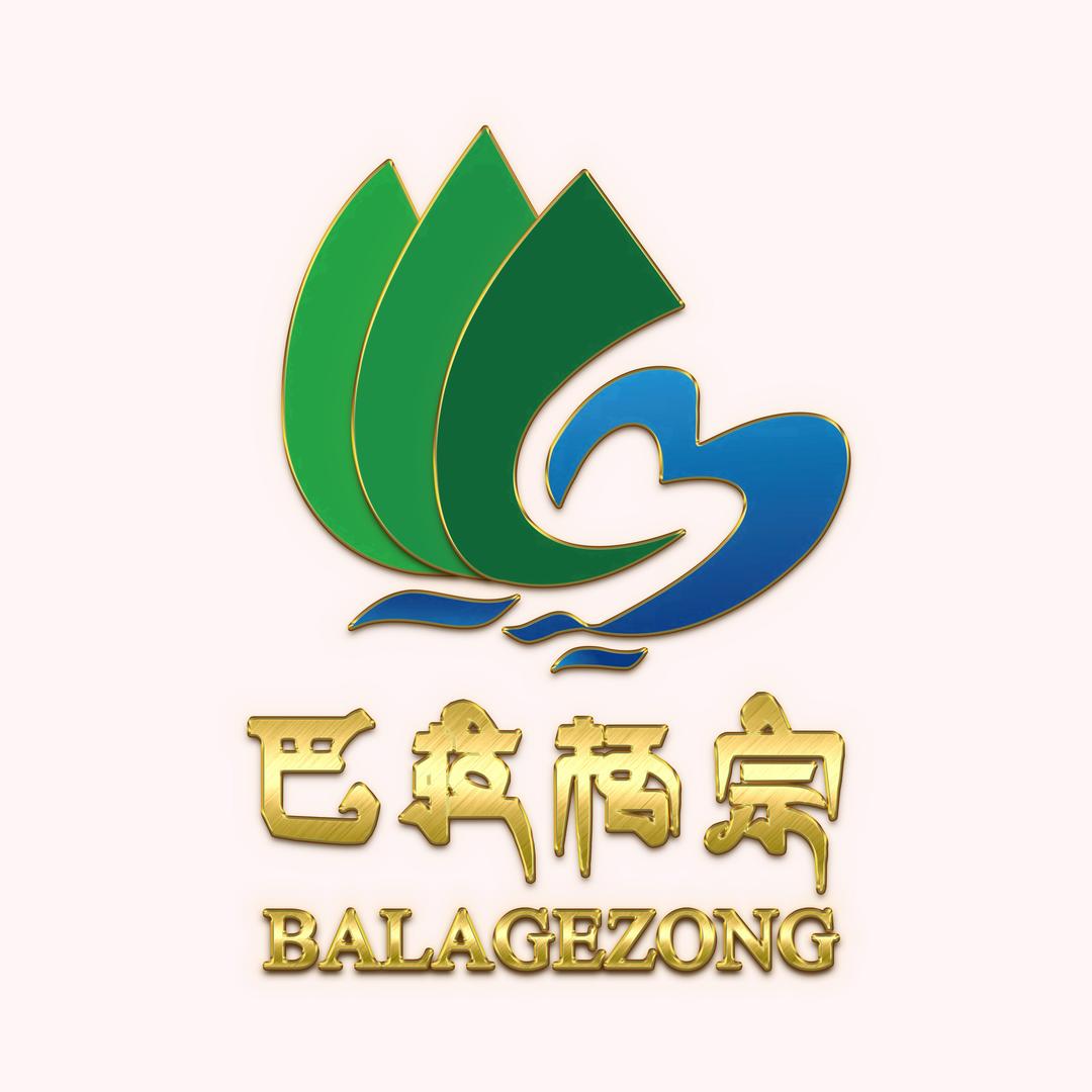 香格里拉巴拉格宗景区