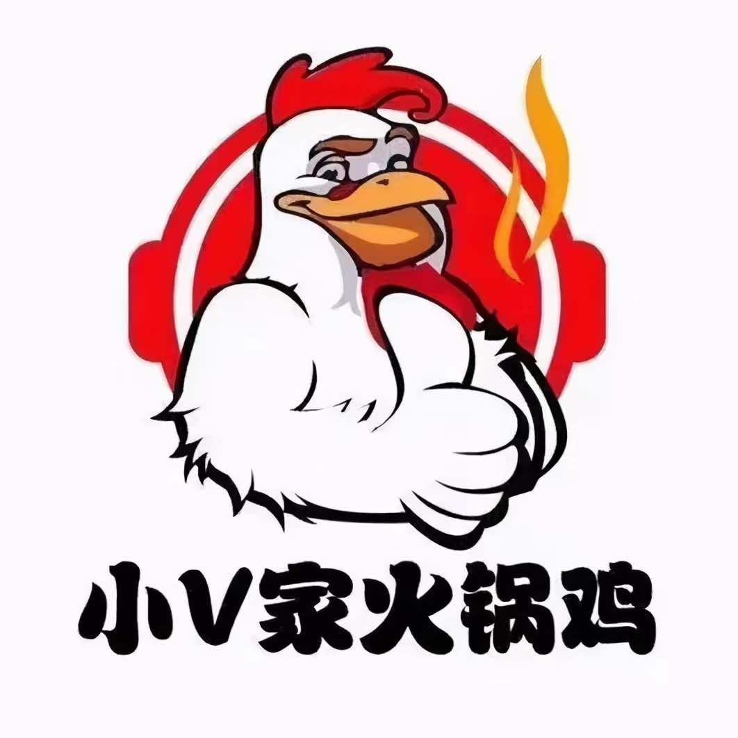 小v家秘制火锅鸡（临猗总店）