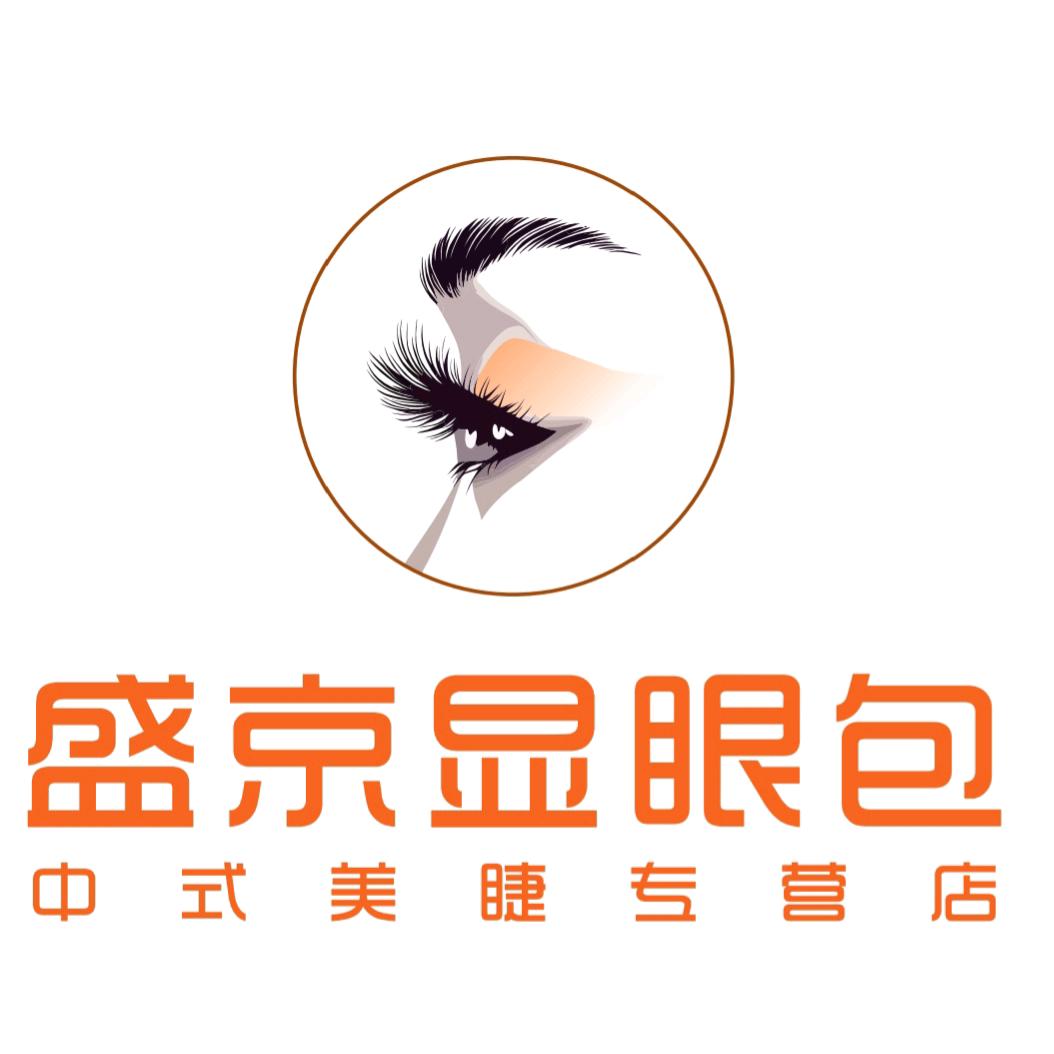 盛京显眼包（全国连锁）