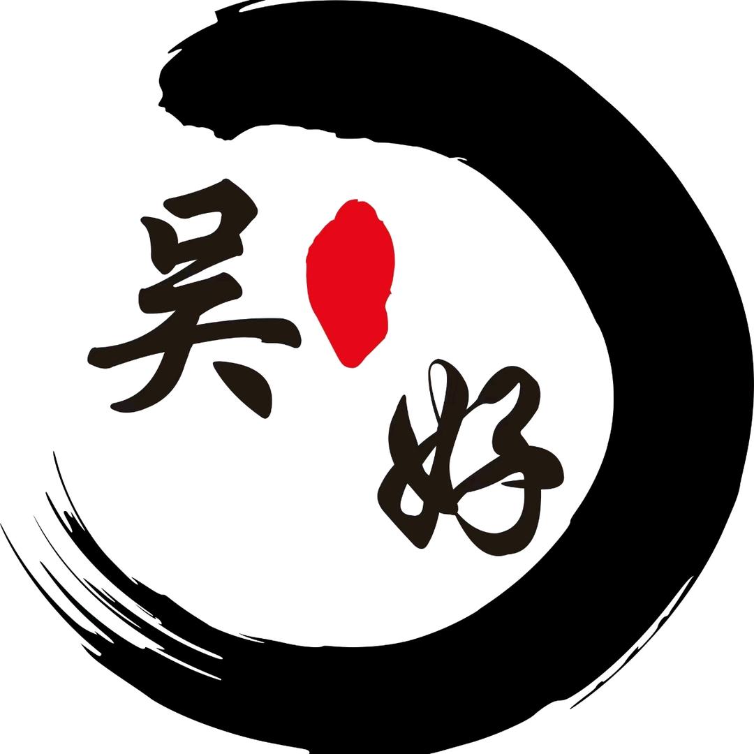 吴好青丝公社头疗养发馆官方号
