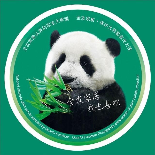 全友家居(居然之家旗舰店)