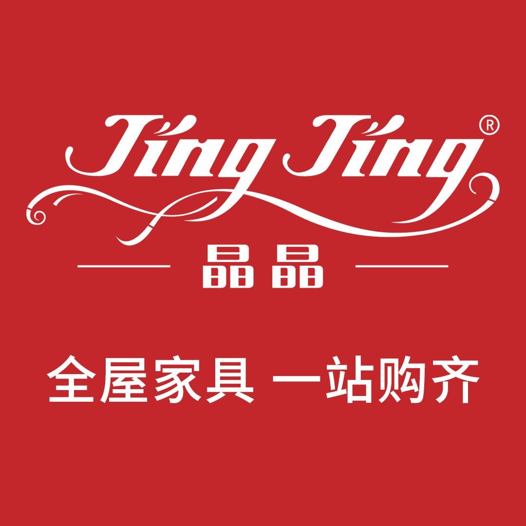 晶晶床垫品牌馆（嵩明店）