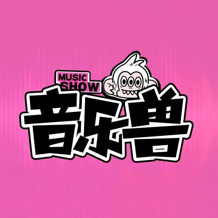 音乐兽KTV(万达广场店)