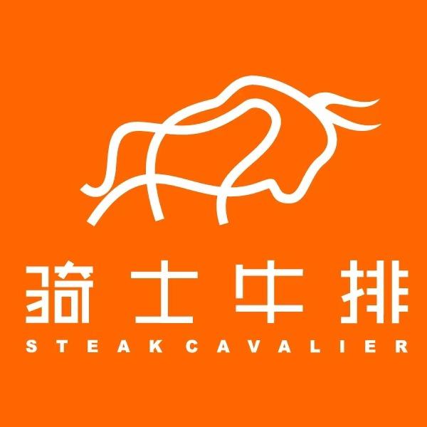 骑士牛排官方号