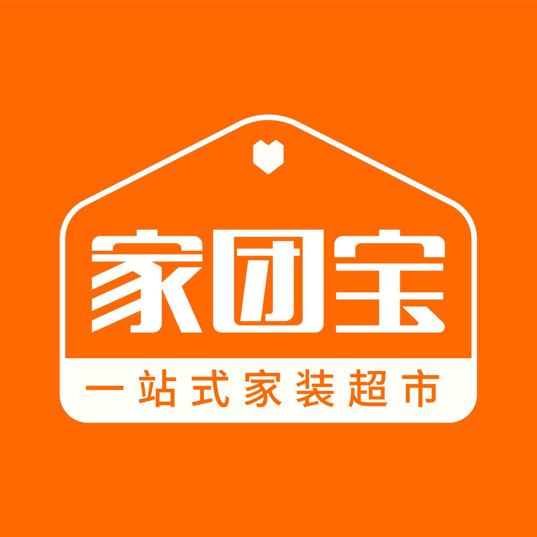家团宝-惠民整装
