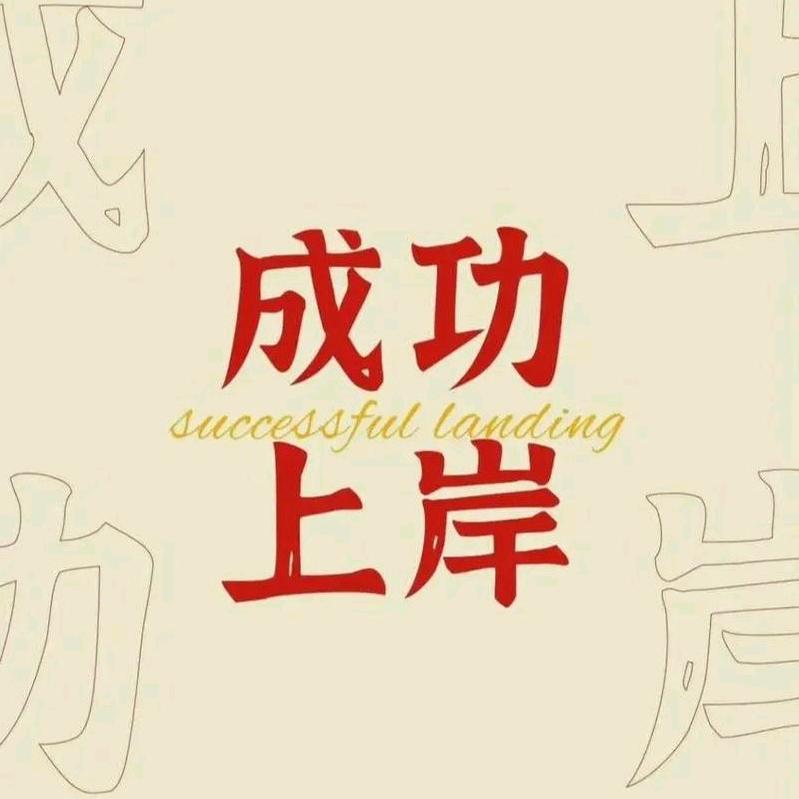 驻马店导氮教育