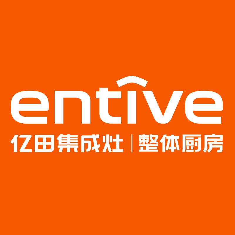 江西都昌亿田集成灶